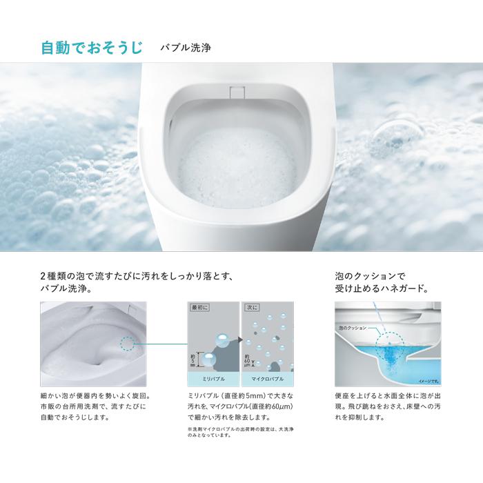 Panasonic（パナソニック） XCH1601WSSK アラウーノ S160シリーズ