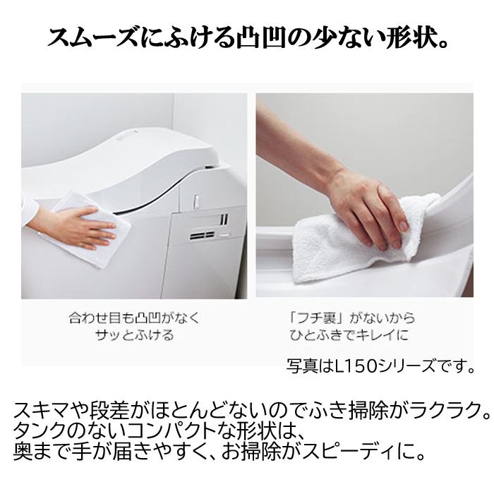 パナソニック 全自動おそうじトイレ アラウーノ CH1602WS I04-15 パナソニック アラウーノS トイレXCH1602ZWS 【省エネ】 | トイレ