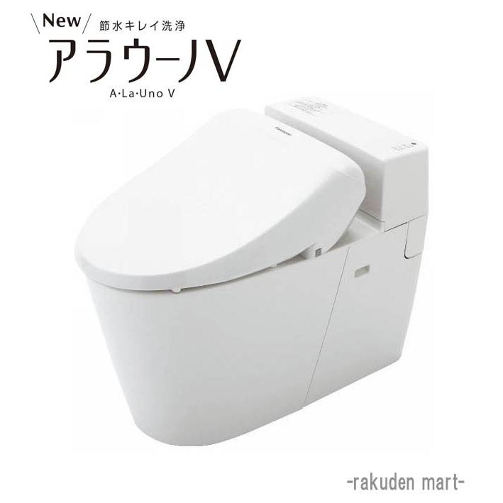 (代引不可)パナソニック NewアラウーノV XCH3014ZWS 壁排水155タイプ 手洗いなし 節水キレイ洗浄 V専用トワレ新S4 受注生産品 (法人限定)