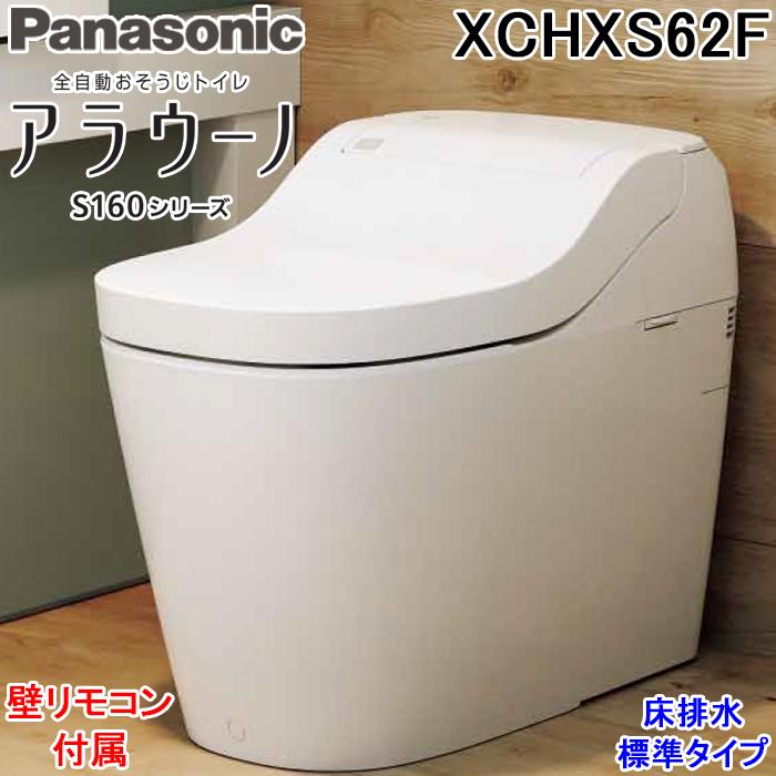 Panasonic（パナソニック） XCHXS62F アラウーノ S160シリーズ タイプ2