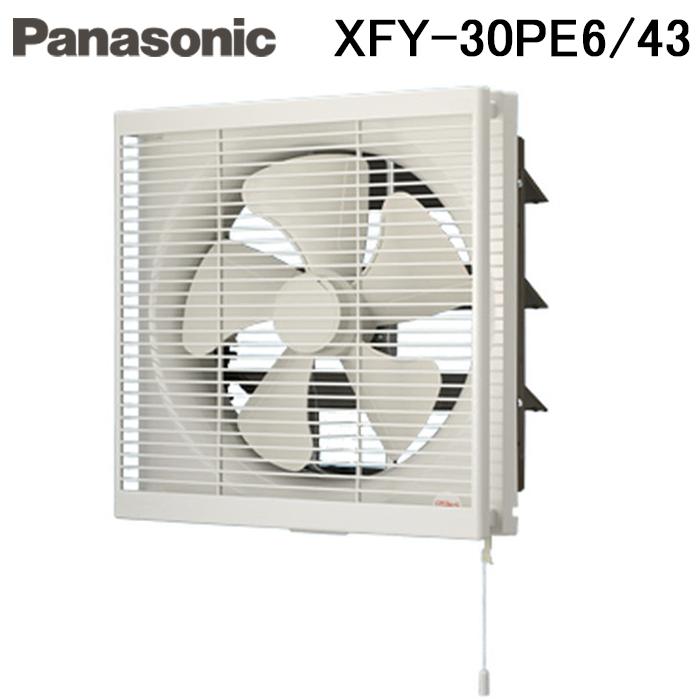 Panasonic（パナソニック） XFY-30PE6/43 事務所用・居室用換気扇