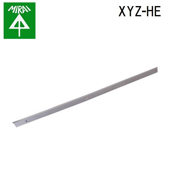 未来工業 XYZ-HE ヘノ字押サエ 1個 MIRAI : 住設と電材の洛電マート