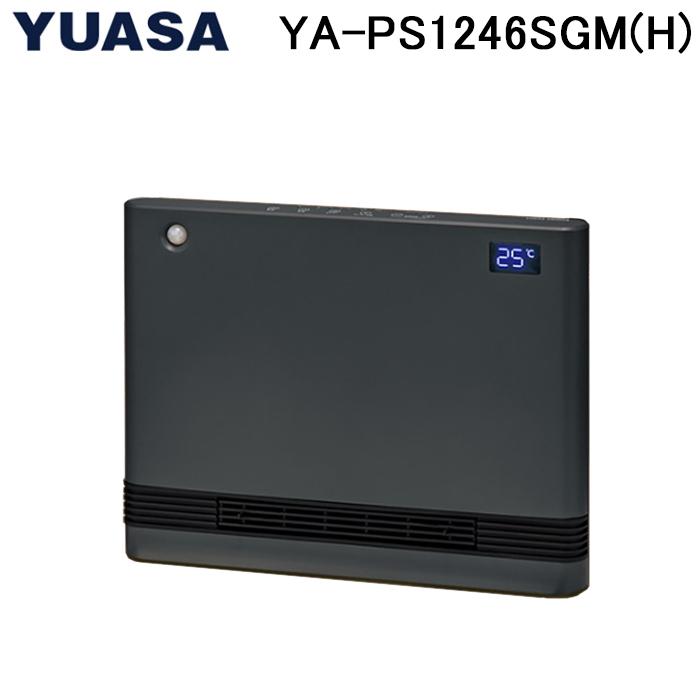 ユアサプライムス YA-PS1246SGM(H) セラミックヒーター ワイドタイプ