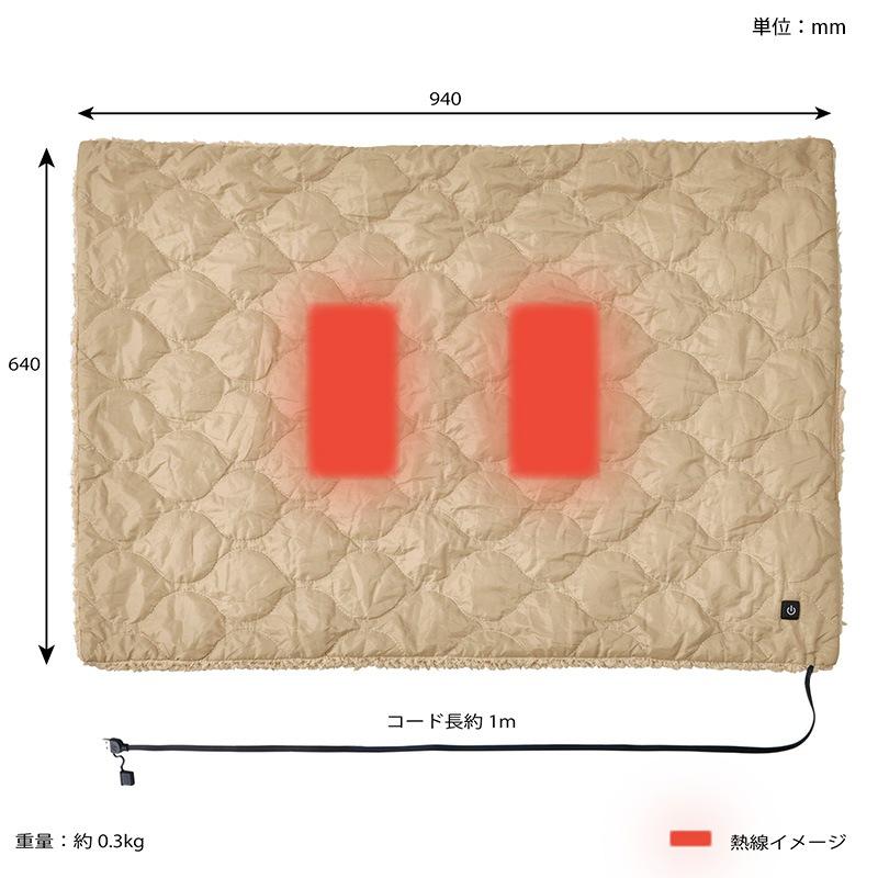 ユアサプライムス YCB-CU25C-C 撥水USB電気ブランケット ひざ掛け ヒーター付 2時間自動オフタイマー 手洗い可 ポーチ付 アウトドア キャンプ ベージュ YUASA｜rakudenmart｜12