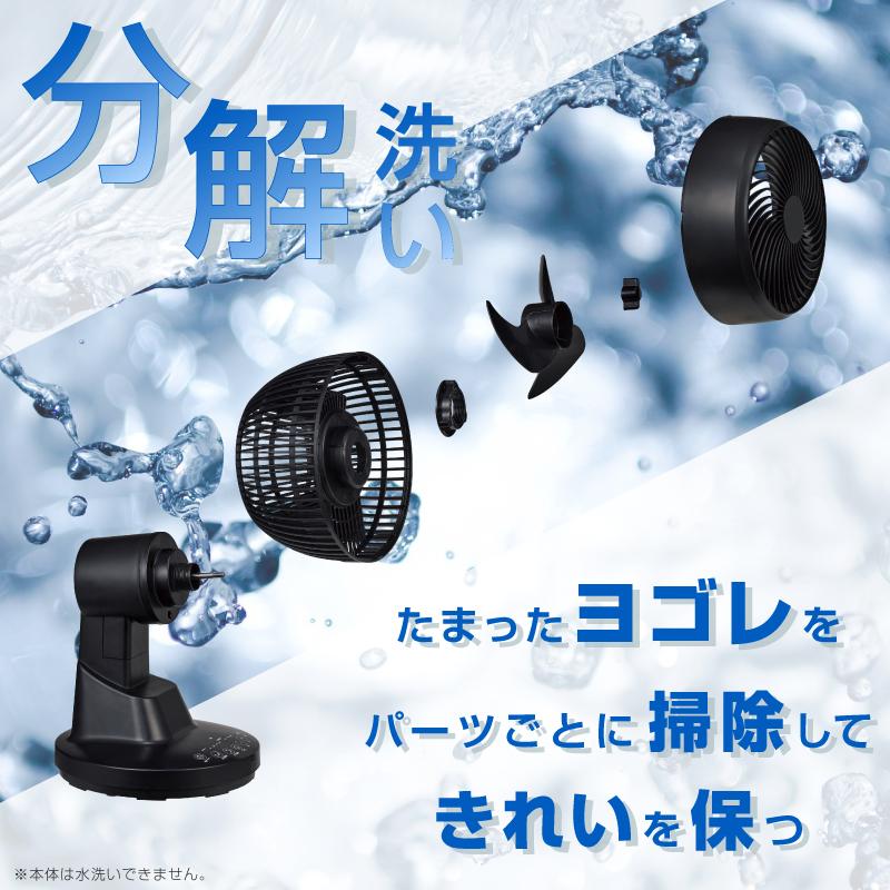 ユアサプライムス YCL-D1536EFR(K) DCリモコン360°サーキュレーター