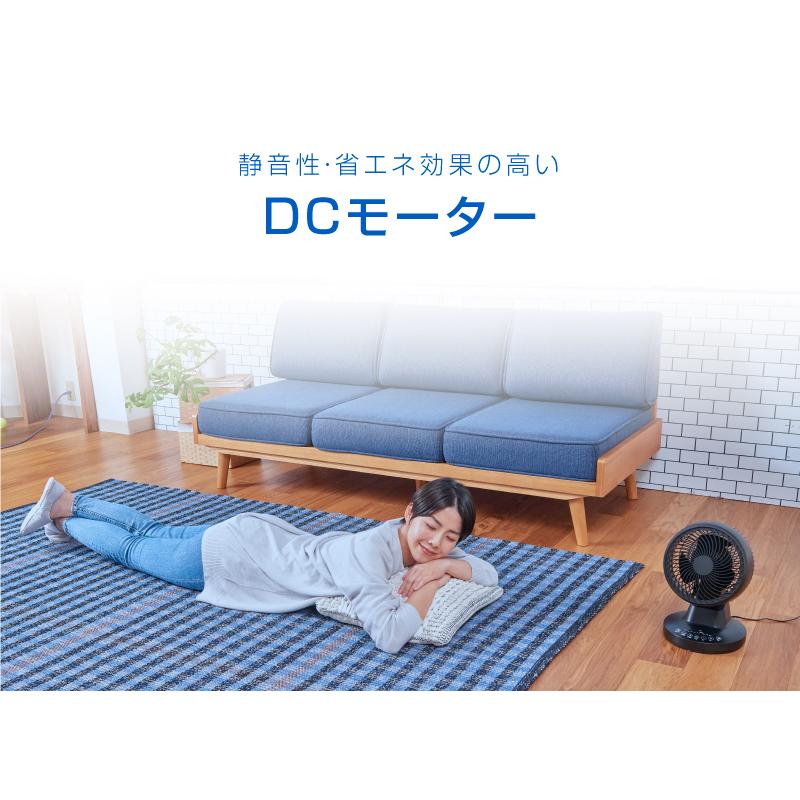 ユアサプライムス YCL-D1536EFR(K) DCリモコン360°サーキュレーター