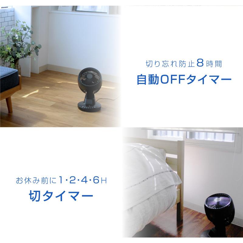 ユアサプライムス YCL-D1536EFR(K) DCリモコン360°サーキュレーター