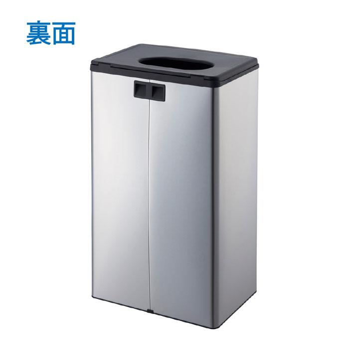 山崎産業 YD-200L-SB ダストボックスFT70 約70L くず入れ ゴミ箱