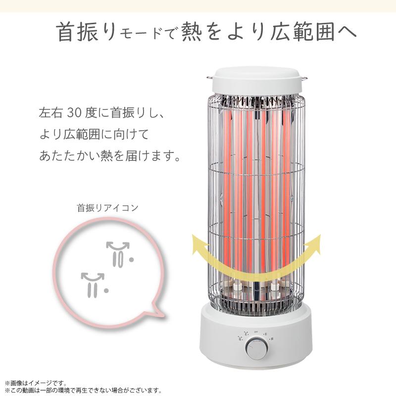 ユアサプライムス YGT-D800D クラシック電気ヒーター メカ式 首振り