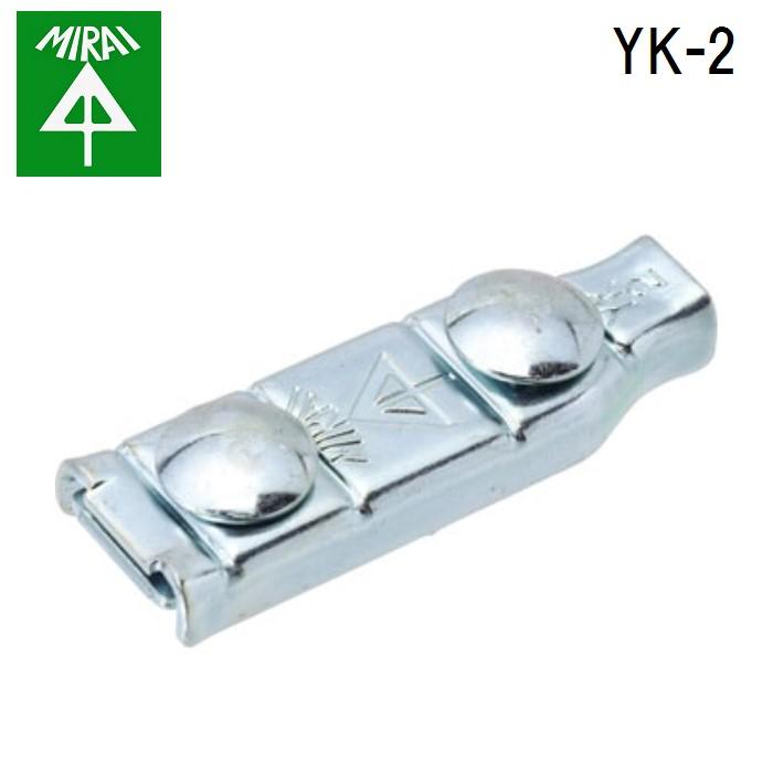 未来工業 YK-2 ワイヤークリップ 10個 MIRAI : 住設と電材の洛電