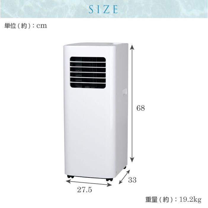 ユアサプライムス YMC-20E(W) どこでもエアコンスリム 家庭用 ユアサプライムス YMC-20E(W) どこでもエアコンスリム 家庭用