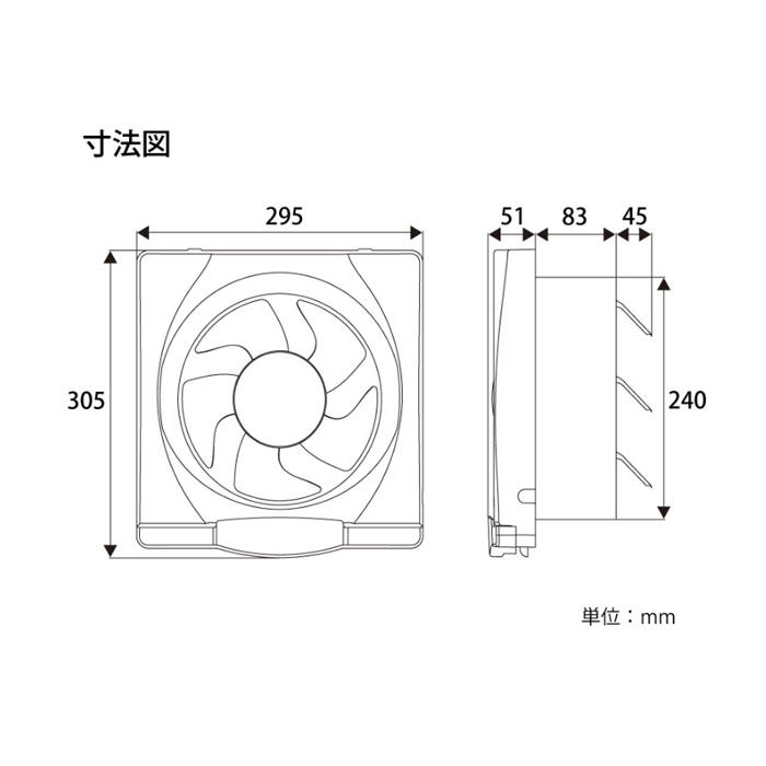 ユアサプライムス YNK-20 一般換気扇 羽根径20cm 引き紐スイッチ