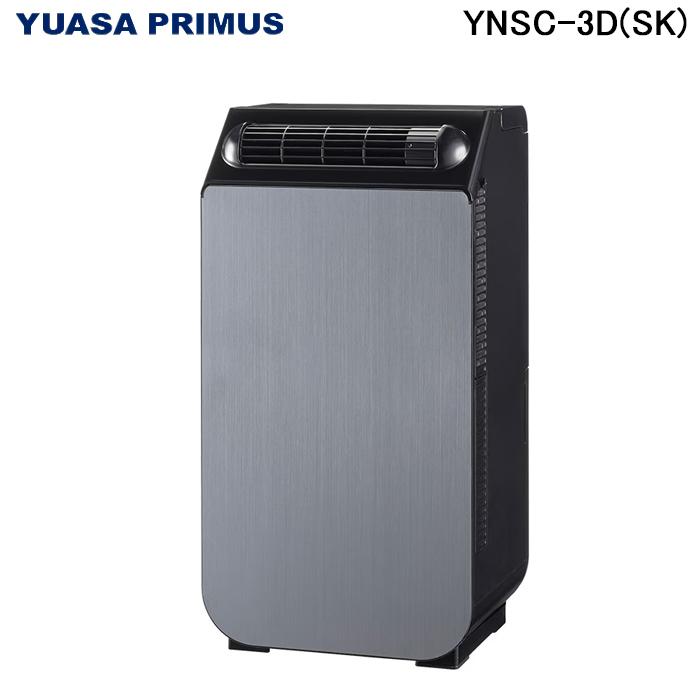 ユアサプライムス YNSC-3D(SK) どこでもスモールクーラー 工事不要