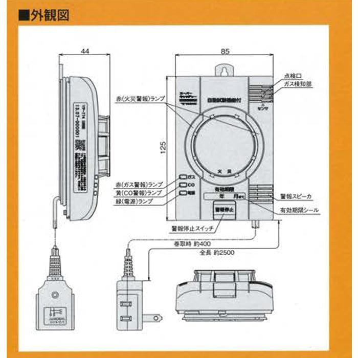 未使用品 [昭和レトロ] ガス蒸し器 プロパンガス 都市ガス DS-801型 未