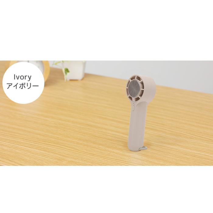 ユアサプライムス YPM-501GE(C) 回転台付きハンディファン(6個セット) アイボリー YUASAPRIMUS ユアサプライムス YPM-501GE(C) 回転台付きハンディファン(6個セット