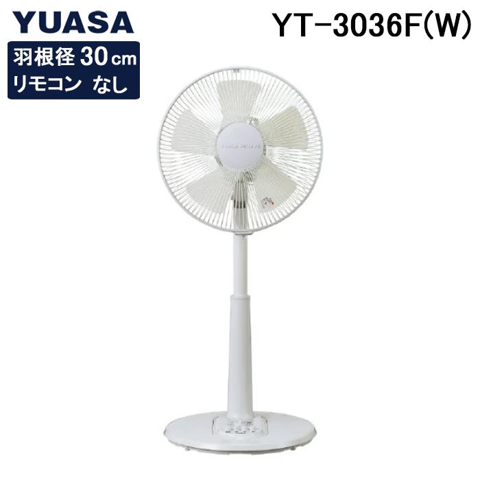 ユアサプライムス YT-3036F(W) リビングファン ホワイト シンプルな