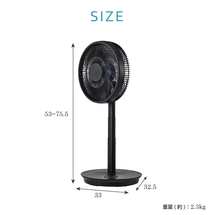 ユアサプライムス YT-D3493EFR(K) リビング扇風機 DCモーター搭載 7枚