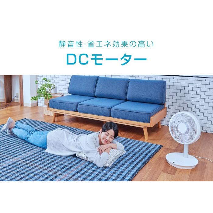ユアサプライムス YT-D3493EFR(W) リビング扇風機 DCモーター搭載 7枚