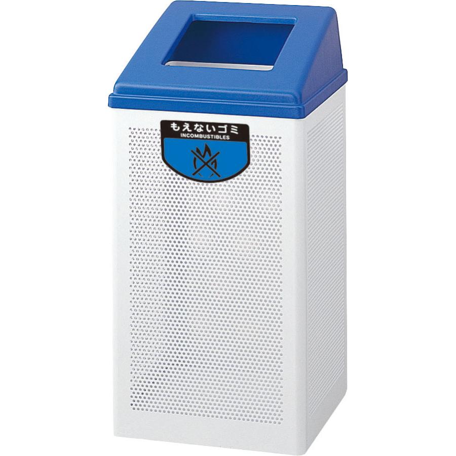 山崎産業 YW-153L-ID リサイクルボックス RB-PK-350ボディ (中)(代引不可)