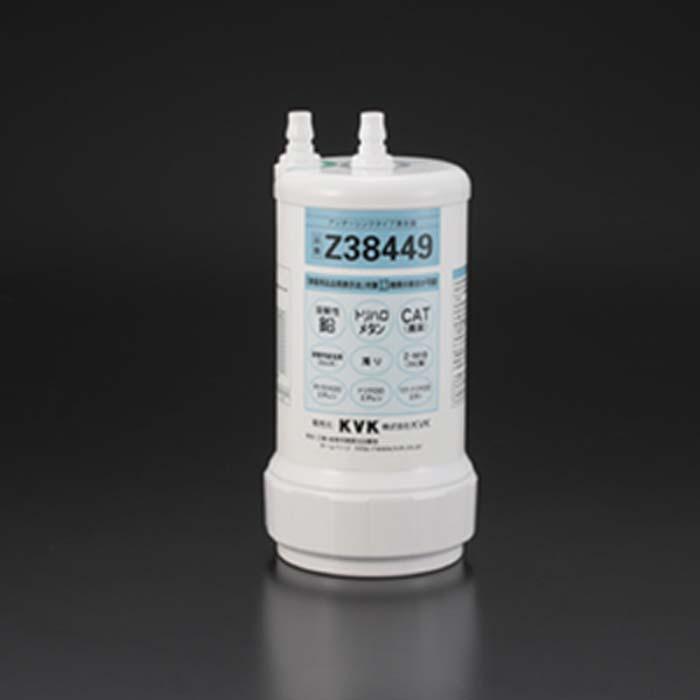 KVK 浄水器カートリッジ Z38449 KVK (送料無料) KVK Z38449 浄水器用カートリッジ(取替用)(代引不可