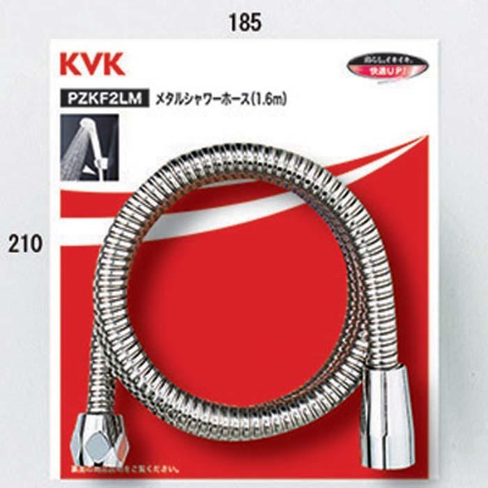 愛用  (送料無料) KVK メタルシャワーホース2.4m(パック無)(代引き不可) ZKF2M-240 その他の水栓