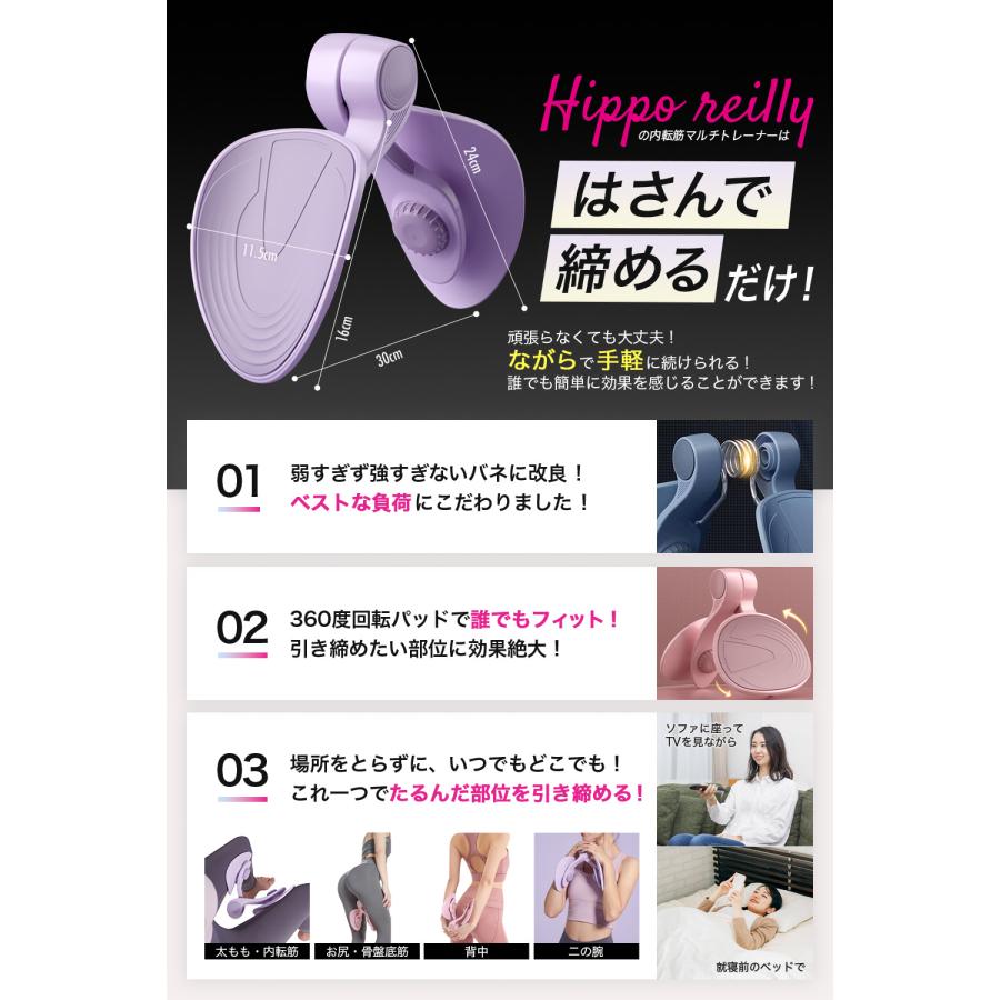 薄紫 トレーニング器具 360度回転パッド 効果が出る動画付き 内転筋 トレーニング 骨盤底筋 鍛える ダイエット