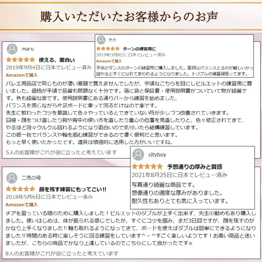 ターンボード ピルエットボード 収納袋 上達マニュアル付 バレエ ターン練習 回転 上達 軸 重心安定 チア 社交ダンス スケート Rakues Japan Turnbord01 ラクイース 通販 Yahoo ショッピング