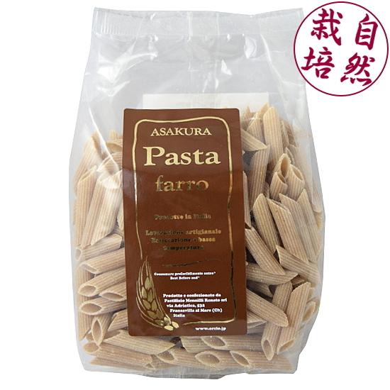 アサクラパスタ 古代小麦ファッロ ペンネ 240g　自然栽培 無農薬 無肥料｜rakuen-market