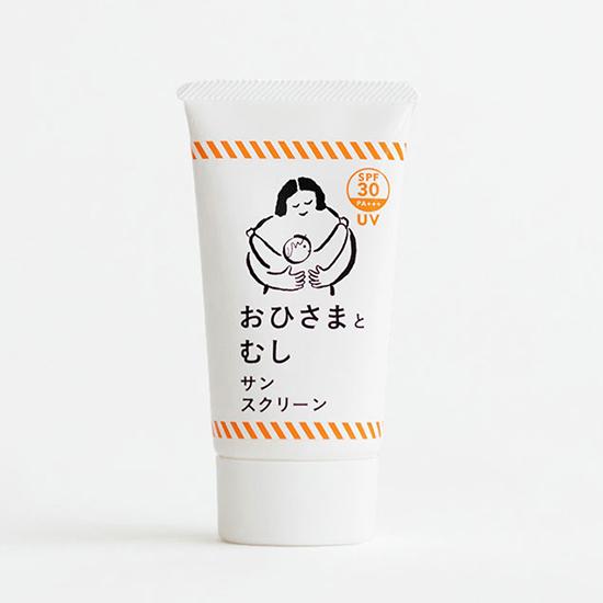 おひさまとむしサンスクリーン 40ml（SPF30 PA+++） UVクリーム 日焼け