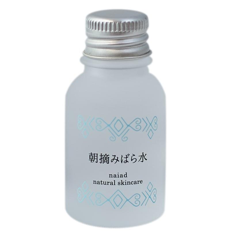 ナイアード 朝摘みばら水 お試し20ml　農薬・化学成分不使用 天然由来原料100％ | 