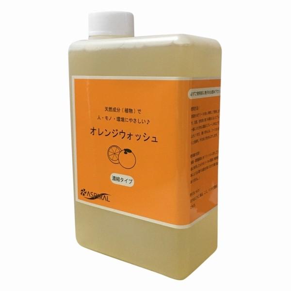 アスパイラル オレンジウォッシュ 1kg×3本セット　食器 野菜 食器洗い機 エコ 掃除 自然派｜rakuen-market｜02