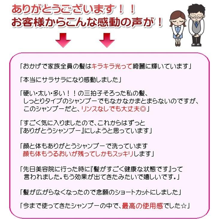 アスパイラル ありがとうシャンプー 400ml 3本セット 自然派 無添加 ノンシリコン スカルプケア As05 3 楽縁マーケット Yahoo 店 通販 Yahoo ショッピング
