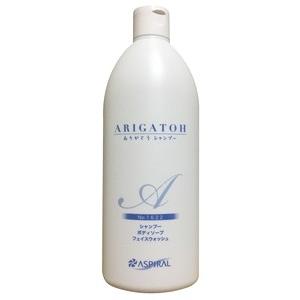 アスパイラル ありがとうシャンプー 400ml 自然派 無添加 ノンシリコン