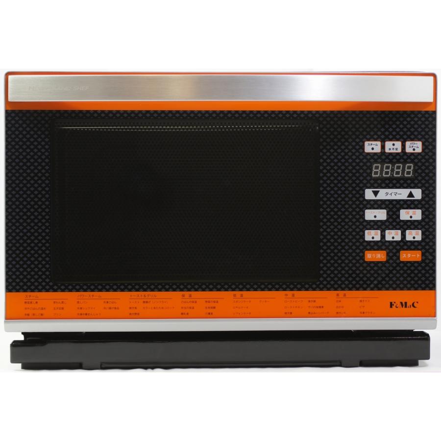 Newグランシェフ（パワー・スチームオーブン）（メーカー直送・代引き