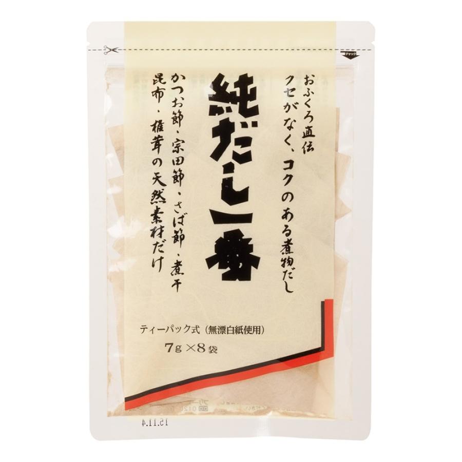 純だし一番 7g×8袋　無添加 国内産 無漂白ティーパック｜rakuen-market