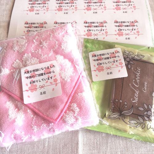 【名入れ】お世話になりました シール 4cm正方形 定番 メッセージシール さくら 花びら 水引き 24枚 ■24a0002■|rakugai|03