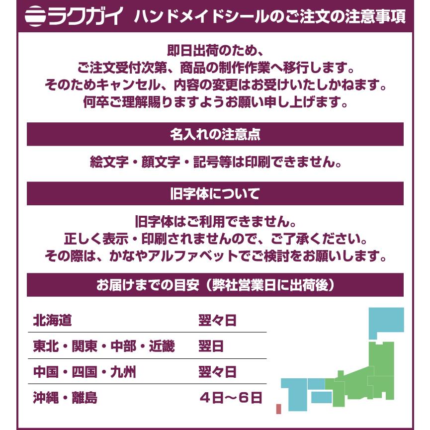 名入れ】ほんの気持ちです シール ハンドメイド 小さな かわいい メッセージシール さくら・桜の花 65枚 65a0011 :65a0011:ラクガイ - 通販 - Yahoo!ショッピング 名入れ】ほんの気持ちです シール ハンドメイド 小さな かわいい メッセージシール さくら・桜の花 65枚 65a0011 :65a0011:ラクガイ - 通販 - Yahoo!ショッピング