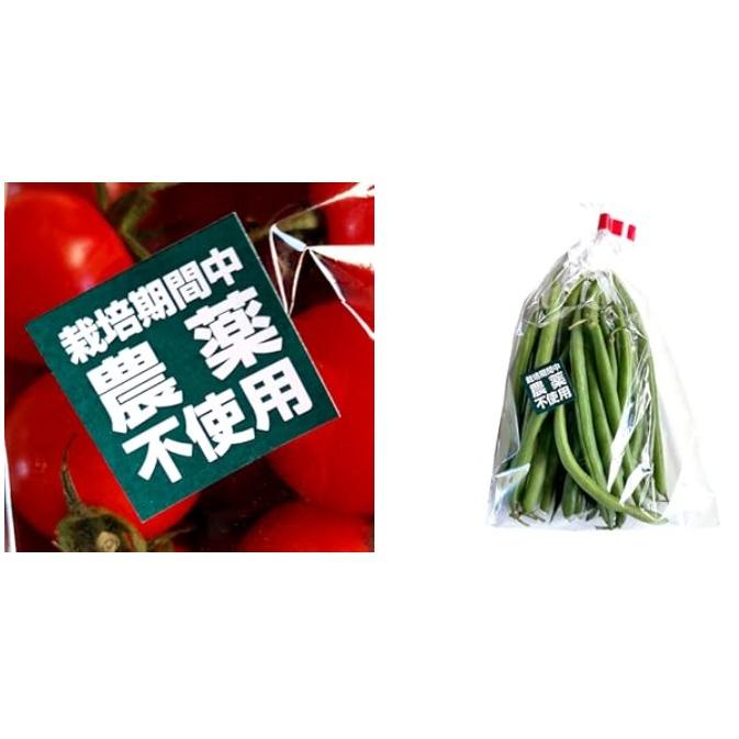 農薬不使用 シール 野菜 米 直売所用 500枚 25mm 正方形 上質紙 栽培