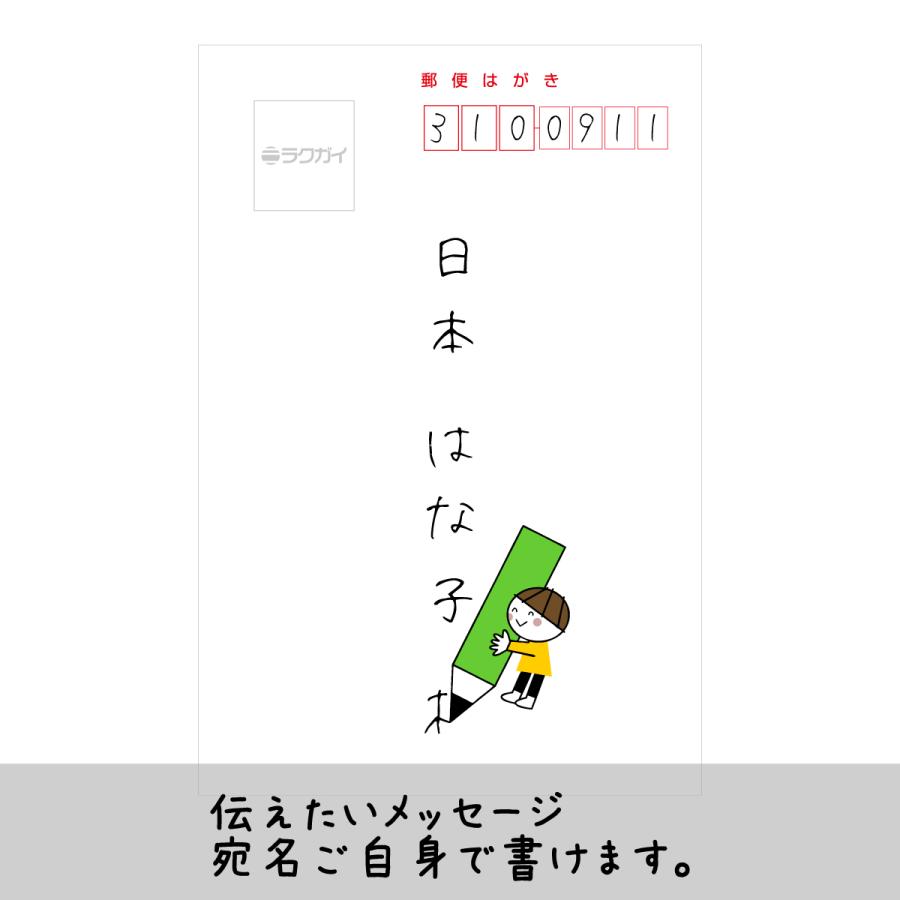 喪中はがき 10枚セット 書ける 喪中欠礼 はがき 葉書 私製はがき 喪中のため ポストカード 冬 ご挨拶 年賀状 郵便 局 年賀状じまい s0009｜rakugai｜06