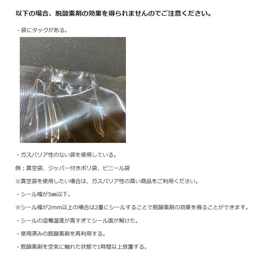 脱酸素剤 エージレス 小分け Z-100PKC 10個 ×5袋 コーヒー お茶 保存