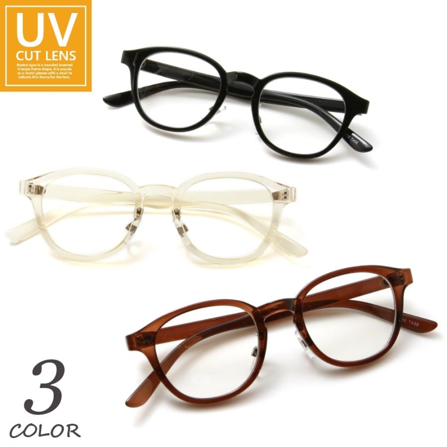 伊達メガネ メンズ レディース ボストン Uvカット 丸 韓国 韓流 正規店仕入れの