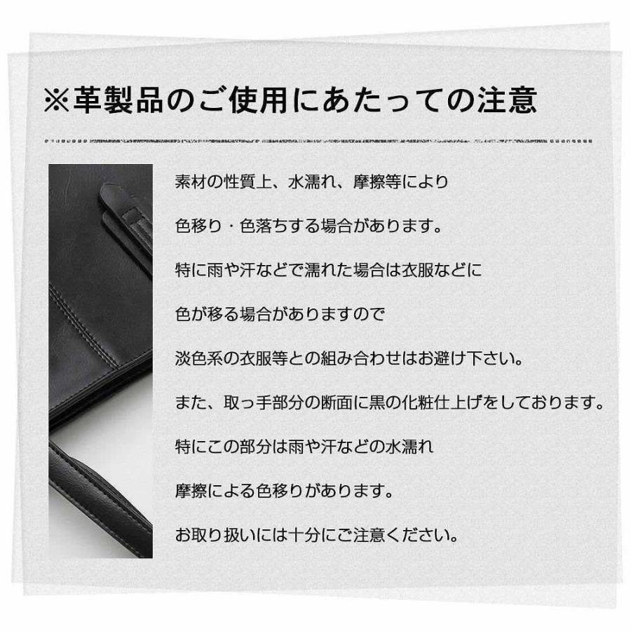 トートバッグ メンズ 牛革 スプリットレザー ビジネス ビッグ｜rakugaki｜22