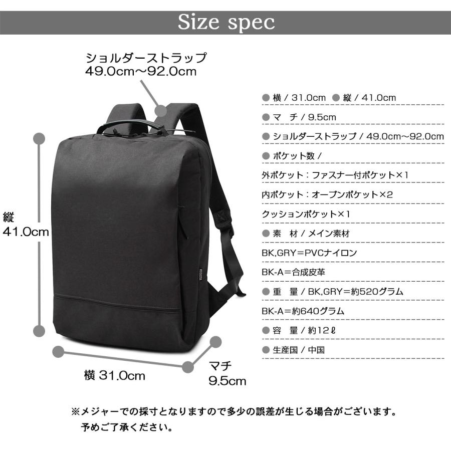 リュック バックパック メンズ シンプル デイパック バッグ 高機能 ブラック 黒｜rakugaki｜16