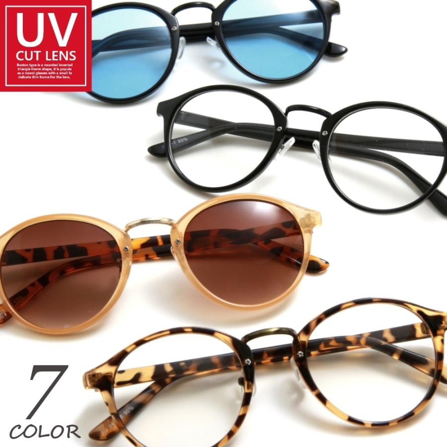 伊達メガネ メンズ ボストン 丸メガネ Uvカット 韓国 韓流 色付き Tr Sys Com