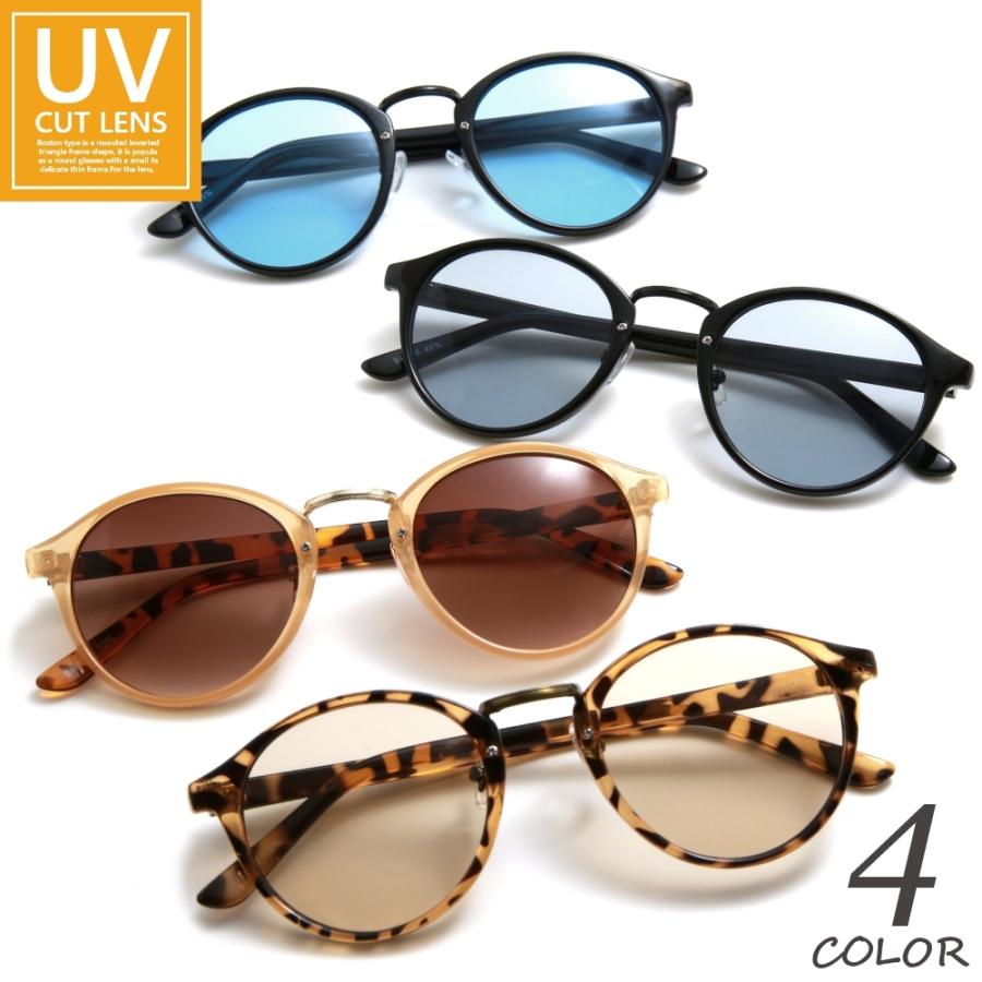 サングラス メンズ 丸メガネ レディース おしゃれ ボストン Uvカット 韓国 韓流 色付き 数量限定セール