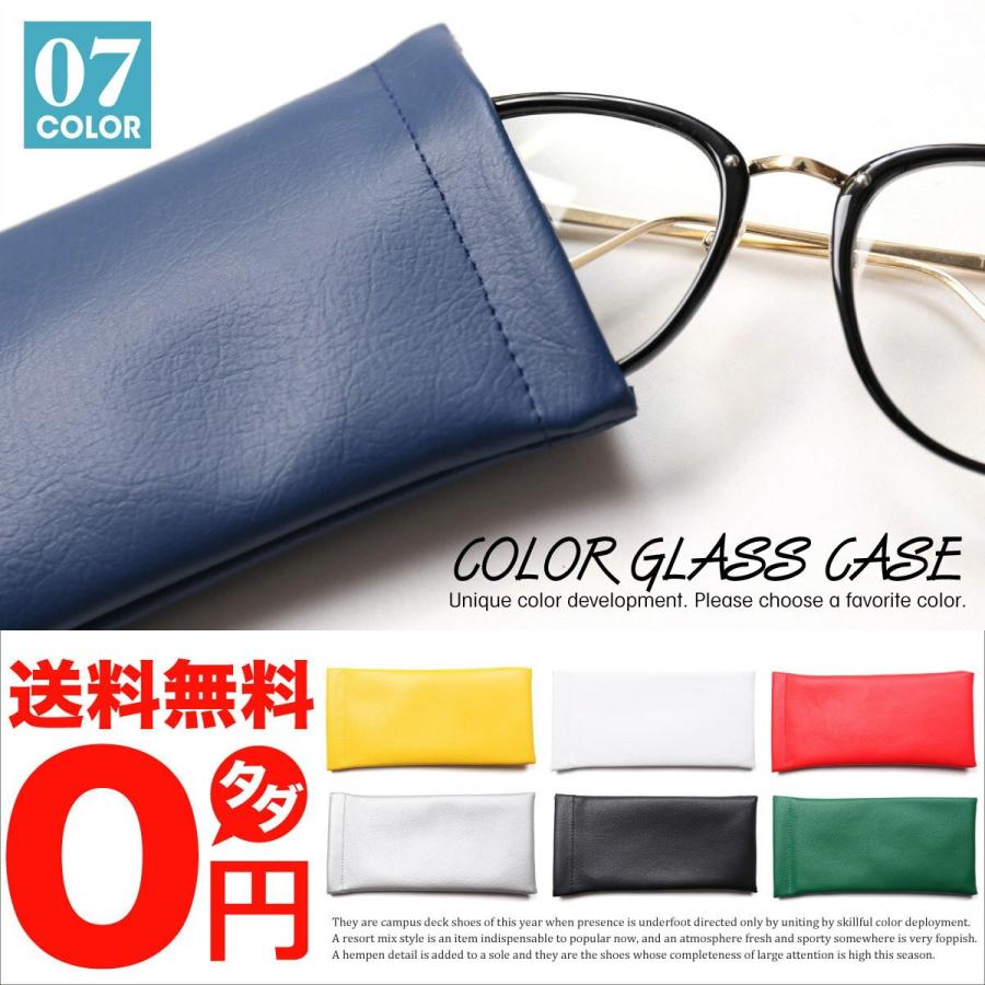 メガネケース おしゃれ コンパクト 薄型 ソフト かわいい 革 スリム 片口 眼鏡メガネ めがね :glass-case:RAKUGAKI - 通販  - Yahoo!ショッピング