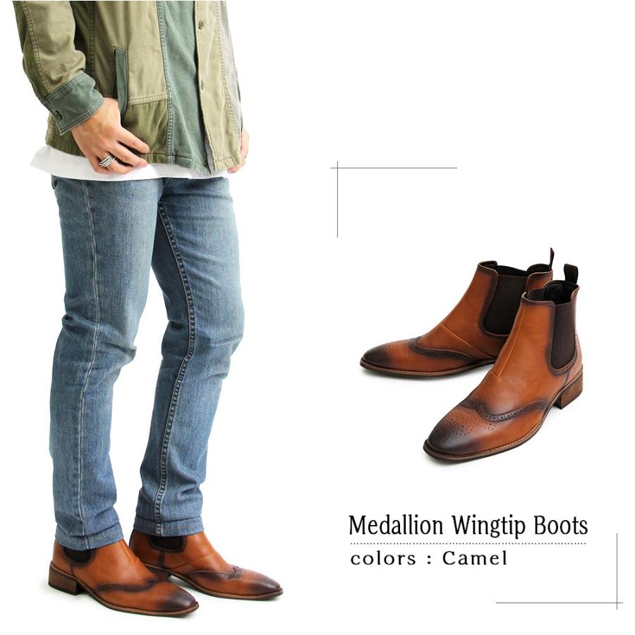 ウィングチップブーツ メンズ メダリオン サイドゴアブーツ Glbb 138 Rakugaki 通販 Yahoo ショッピング