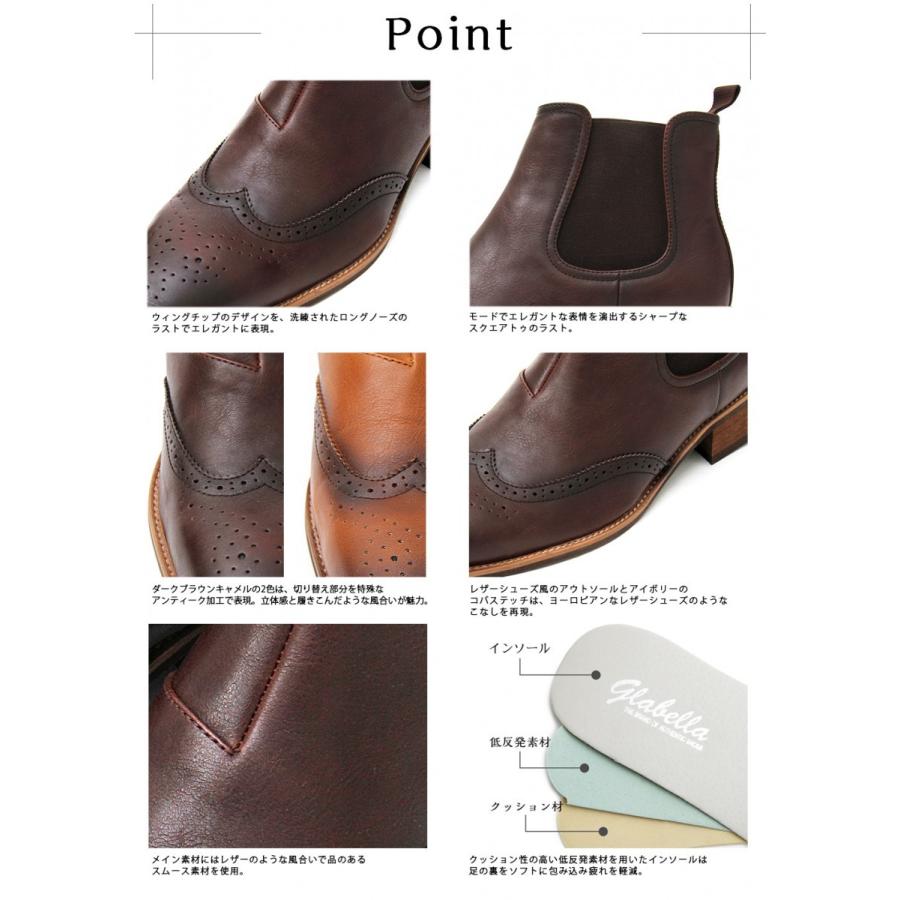 ウィングチップブーツ メンズ メダリオン サイドゴアブーツ Glbb 138 Rakugaki 通販 Yahoo ショッピング