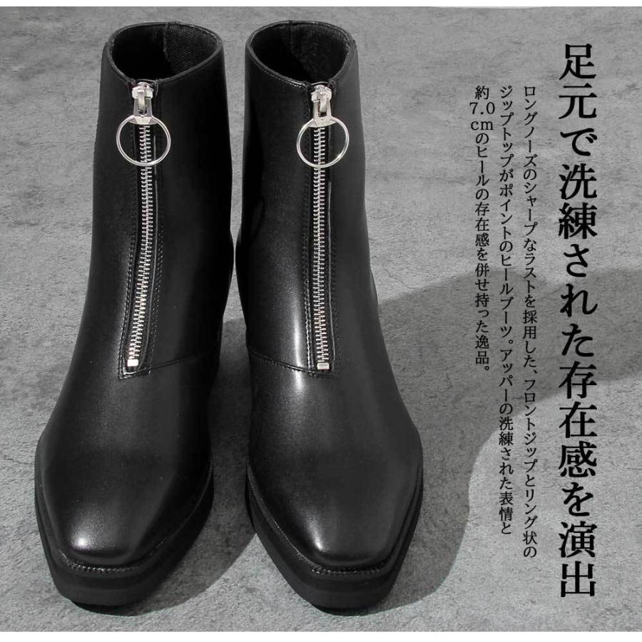 ヒールブーツ メンズ フロントジップ PUレザー 合皮 ショート 