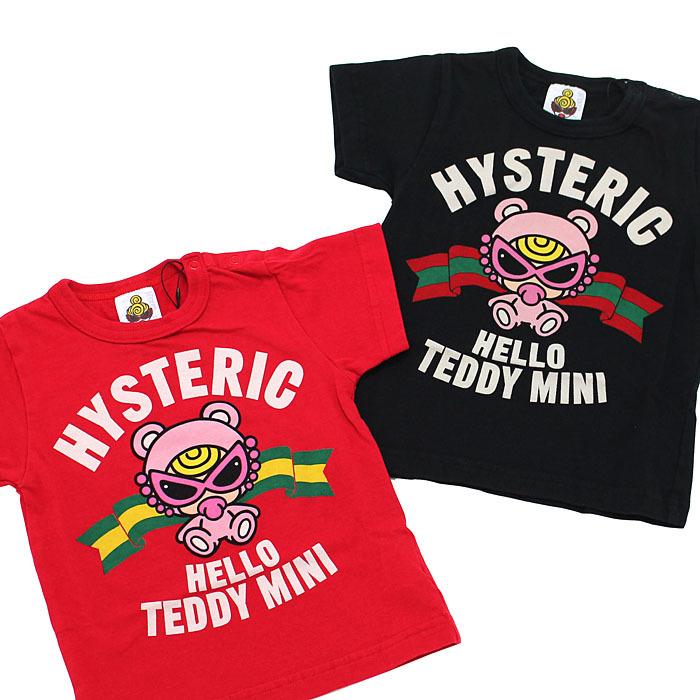 30 Off セール Sale ヒステリックミニ Hysteric Mini Teddy Mini Tシャツ 10hys2 335 らくがき村 通販 Yahoo ショッピング